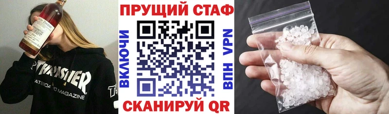 Купить наркотики сайты Данилов Cocaine  Галлюциногенные грибы  Бошки Шишки  A PVP 