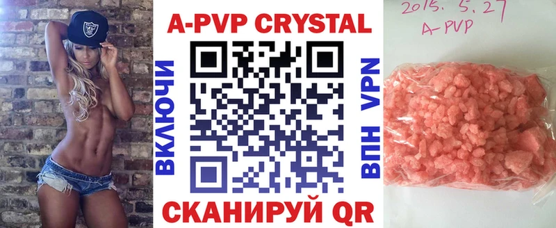 Alpha-PVP Соль  Данилов 