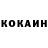 Кетамин ketamine Voroshilov Andrey
