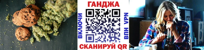 Cannafood конопля Данилов