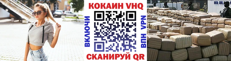 Cocaine 97%  купить   Данилов 
