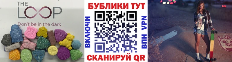 дарнет шоп  Данилов  Ecstasy диски 