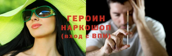 сатива Алексин