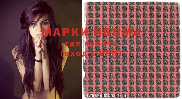 марки lsd Алзамай