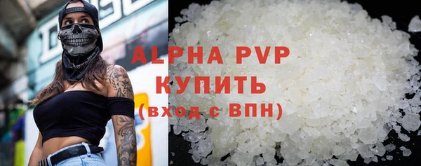 сатива Алексин