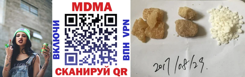 МДМА VHQ  Данилов 
