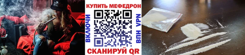 МЯУ-МЯУ мука  Данилов 