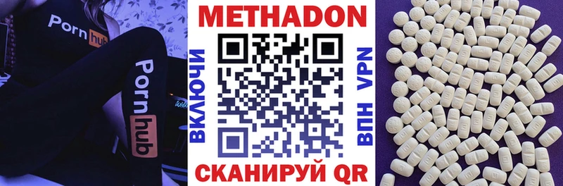 Метадон VHQ  Данилов 