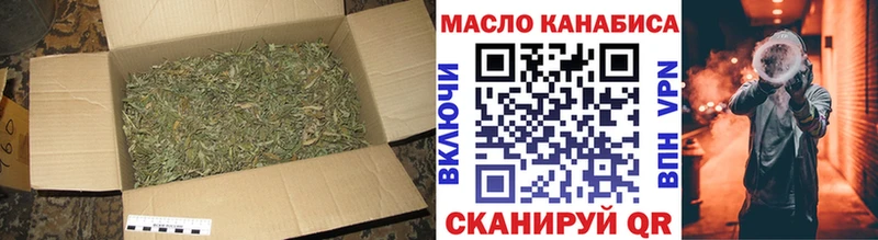 ТГК гашишное масло  Данилов 